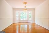 3184 Rivanna Court - Photo 16