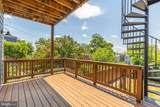 1247 Oates Street - Photo 12