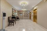 4601 Park Avenue - Photo 7