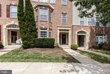 2221 Ivy Lane - Photo 2