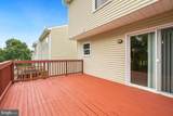 125 Towne Court - Photo 18