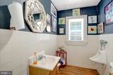 9809 Richmond Highway - Photo 4