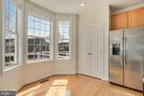 18488 Lanier Island Square - Photo 18