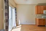 8145 Cross Creek Circle - Photo 21