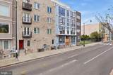 1040 Bladensburg Road - Photo 18