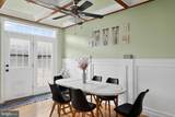 9045 Mcpherson Street - Photo 10