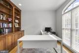 8004 Horicon Point Drive - Photo 5
