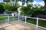 2932 Crystal Palace Lane - Photo 5