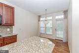 20884 Conesus Square - Photo 9