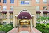 5000 Battery Lane - Photo 27