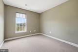 4473-B Beacon Grove Circle - Photo 35