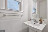 109 Green Branch Road - Photo 16
