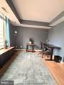 7500 Woodmont Avenue - Photo 20