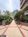 7500 Woodmont Avenue - Photo 31
