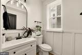 4203 Maine Avenue - Photo 16