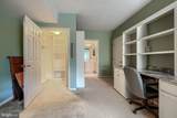 600 Mckinsey Park Drive - Photo 24