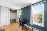 2102 Christian Street - Photo 12