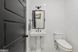 38 Walnut Hill Drive - Photo 64