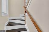 1017 U Street - Photo 13
