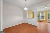 1724 Emory Street - Photo 14