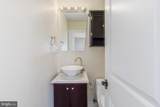 1409 G Street - Photo 6