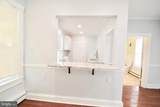 205 Oakley Street - Photo 8