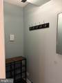 206 George Mason Drive - Photo 3