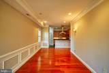 3537 New Hampshire Avenue - Photo 4