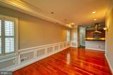 3537 New Hampshire Avenue - Photo 5