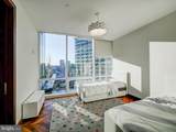 300 International Drive - Photo 74