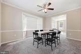 614 Main Street - Photo 9