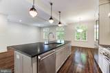 1848 Biltmore Street - Photo 9