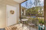 4302 Sandpiper Drive - Photo 13