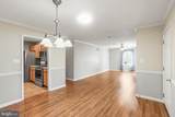 1365 Village Drive - Photo 13