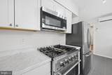 3721 Massachusetts Avenue - Photo 15