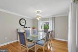 15 Douglas Avenue - Photo 21