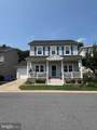 7532 Cove Point Way - Photo 1