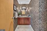 20 Nolen Circle - Photo 14