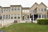 10093 Iron Pointe Drive Extension - Photo 30