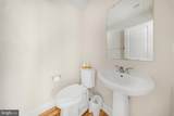 3525 Carnaby Street - Photo 8