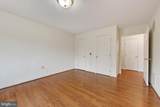 1400 Gordon Place - Photo 20