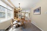327 Walnut Avenue - Photo 14