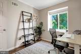 7936 Spring Forest Court - Photo 28