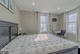 40 Chester Pike - Photo 11