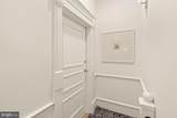 1707 S Street - Photo 7