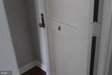 300 Northern Avenue - Photo 5