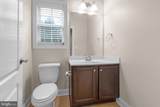 11622 Pine Hollow Lane - Photo 32