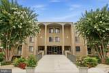 7425 Democracy Boulevard - Photo 1