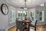201 Mallard Drive - Photo 24