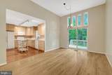 1591 Inlet Court - Photo 19